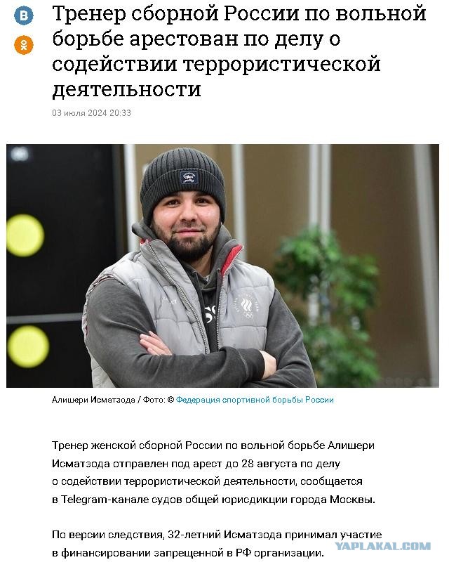 Умар Кремлев: «Те, кто согласился ехать на Олимпиаду без флага и гимна, пусть лучше оттуда не возвращаются. Это предатели»