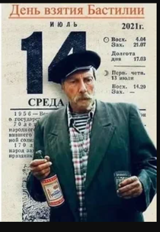 Показывайте, а чем так заняты вы