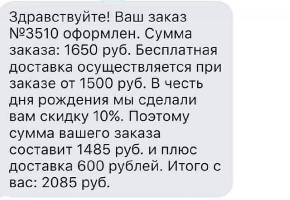 Всего понемногу. От 24.07.24