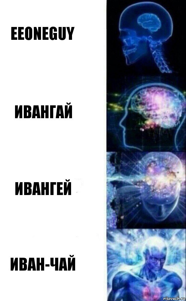 Настало твоё время! Кипрей-Тонколистный, он же Иван-Чай