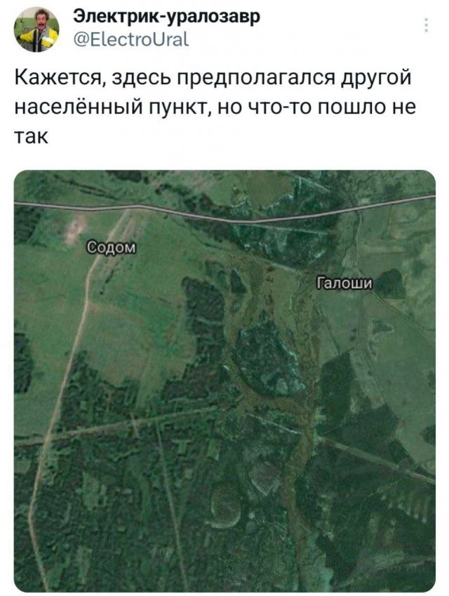 Сборник бабаянов или неожиданная помойка