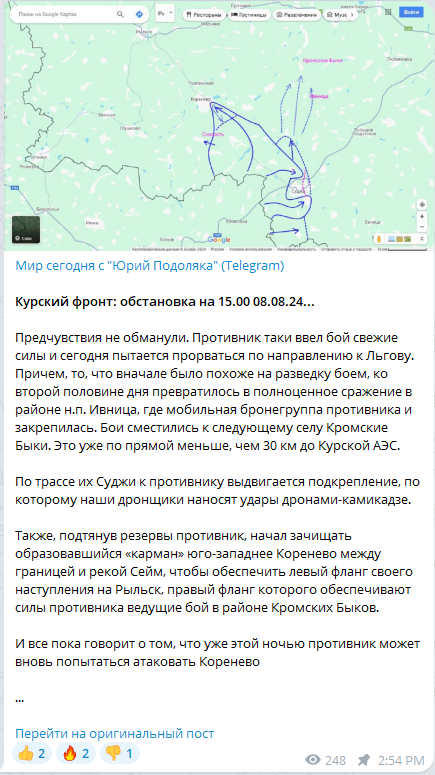 Стрельба в Судже
