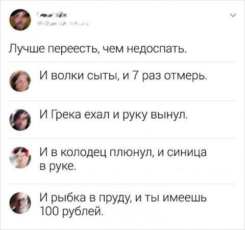 Быстрое деградирование