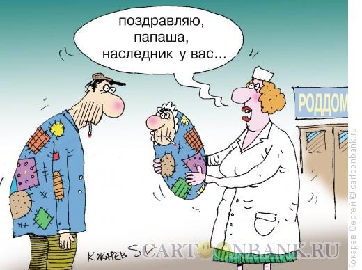 Какие всё же талантливые дети у новых феодалов!