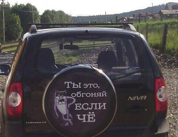 Завалялось тут случайно немного забавных картинок