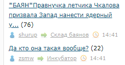 Скрин