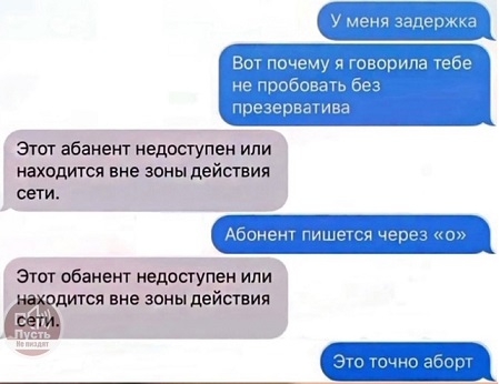 У рубля нет курса