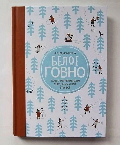Но есть и хорошие новости...