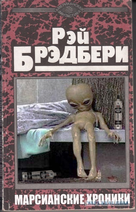 Весёлые картинки