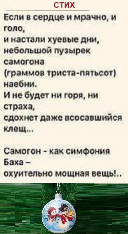 Картинки разные с надписями и без