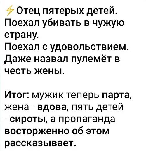 А вот просто русский солдат…
