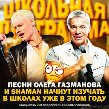 В Минпросвещения предложили вернуть школьные дискотеки для повышения рождаемости