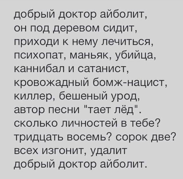 Так себе картинки 25.02.25