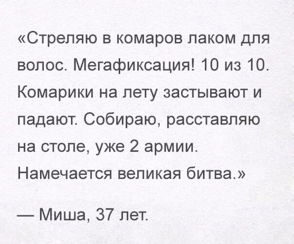 Завалялось тут случайно немного забавных картинок