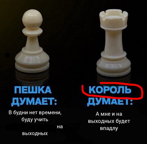 Дочь на тебя жалуется...