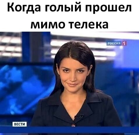 Девушки с ухмылкой на лице