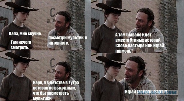 Русская дорога