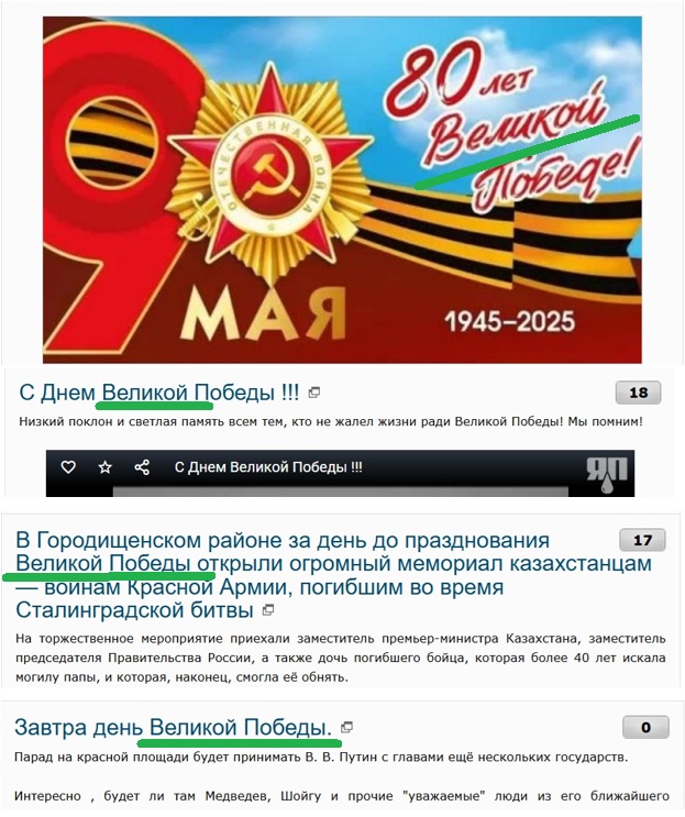 Георгиевская лента