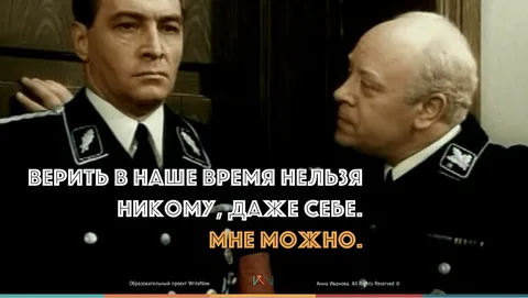 Стоит ли верить информации которую Яповцы пишут про себя на этом сайте?