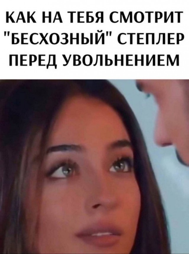 Для настроения