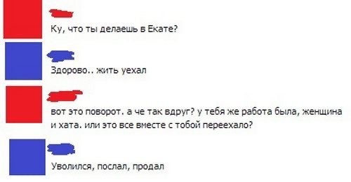 Ну что господа Деграданты, отправляемся в 2008-2011 год.