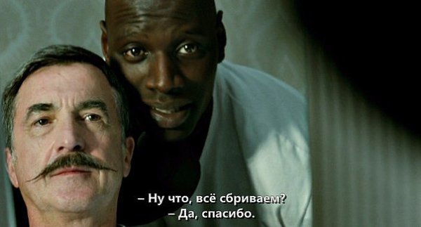 Вырезанная сцена