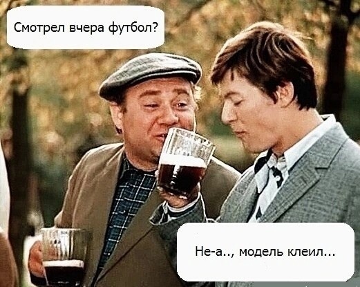 20 августа День Моделиста