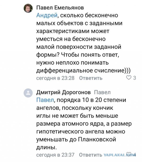 "Метафизические эксперименты" углубляют наши представления о реальности