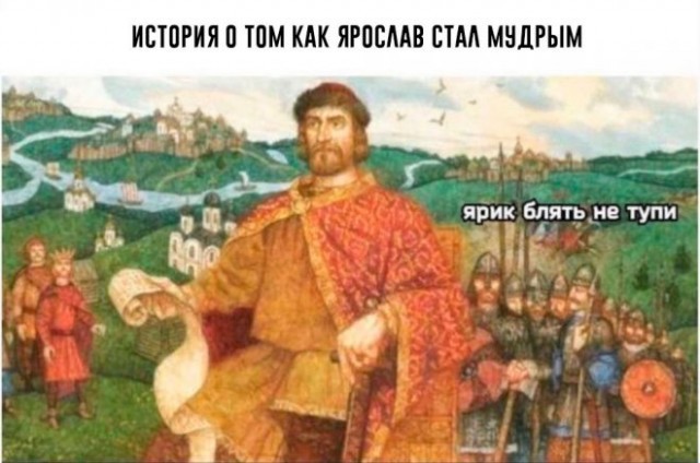 Понеслась...