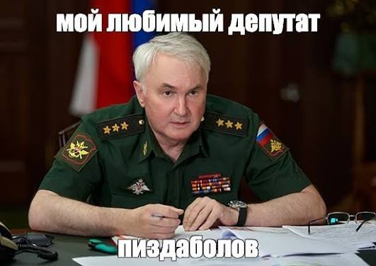"Мы не собираемся с ними воевать...но если они полезут, то свое получат"