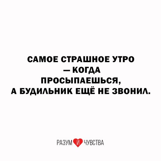 Вторника картинки