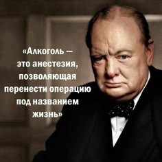 36 месяцев. 1 095 дней. Без алкоголя