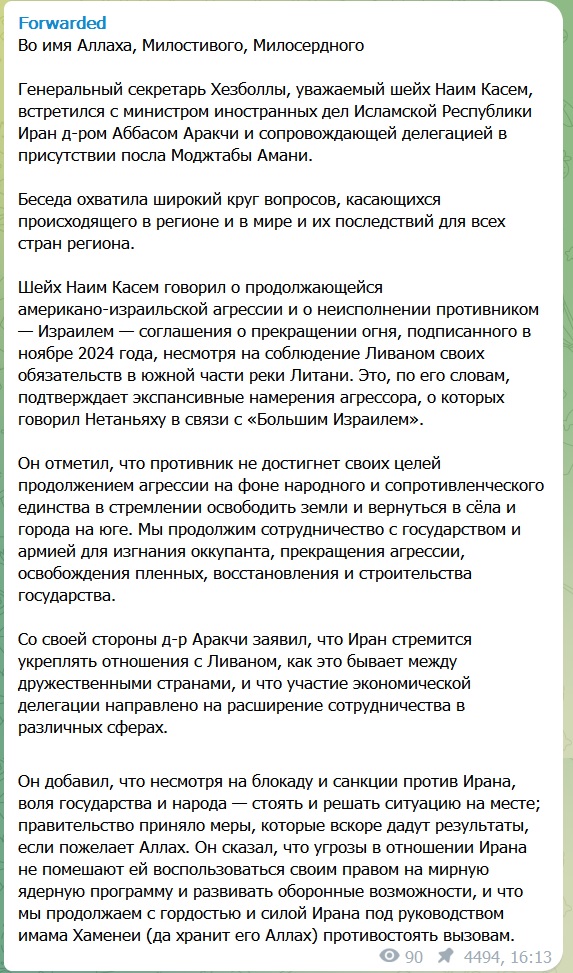 Израиль начал бомбить Ливан