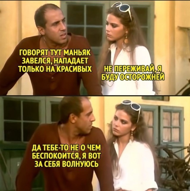 Немного баянчиков на вечер