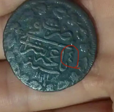 Помогите распознать монету