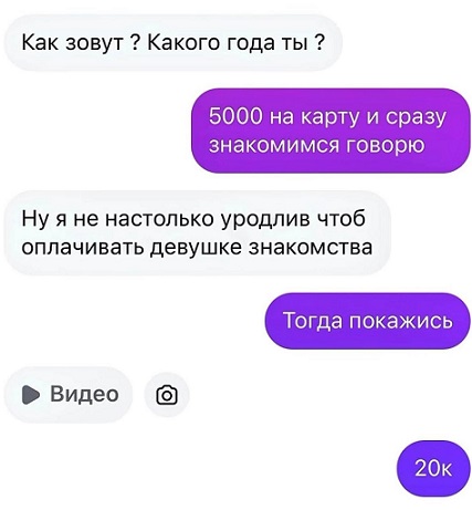 Сильный крот
