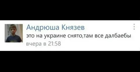 Типичное несоблюдение техники безопасности⁠