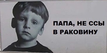 Я другого не пойму: - Женщины, почему вы его за собой не поднимаете?