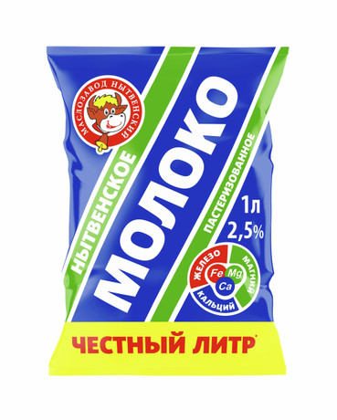 Это кого надо молочко