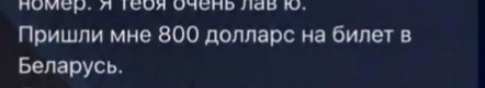 Актриса Сидни Суини уехала из Голливуда в Беларусь