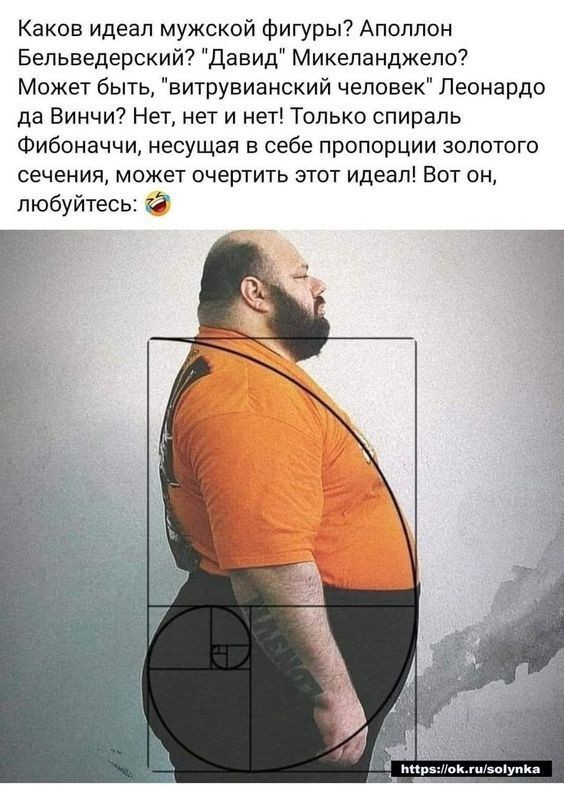 Довольный