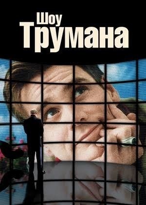 Фильмы для тех, кого все зае*бало!