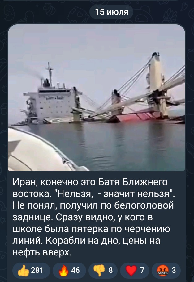 Иран, конечно это Батя Ближнего востока.