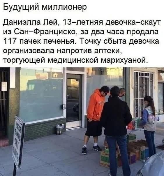Так себе картинки 16.07.26