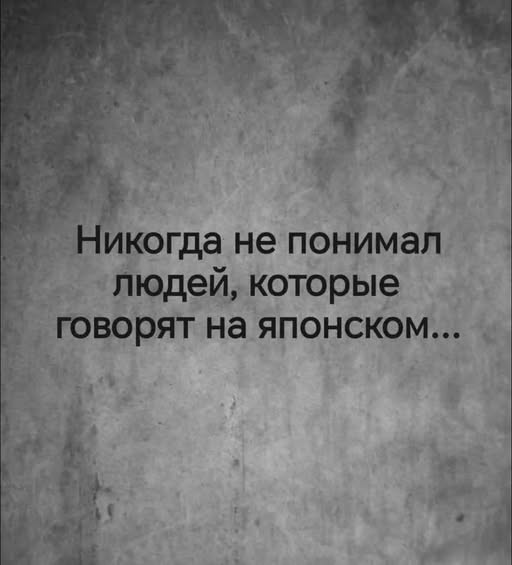 Японки взбунтовались против мужских волосатых ног в офисе