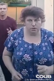 Не упрекай
