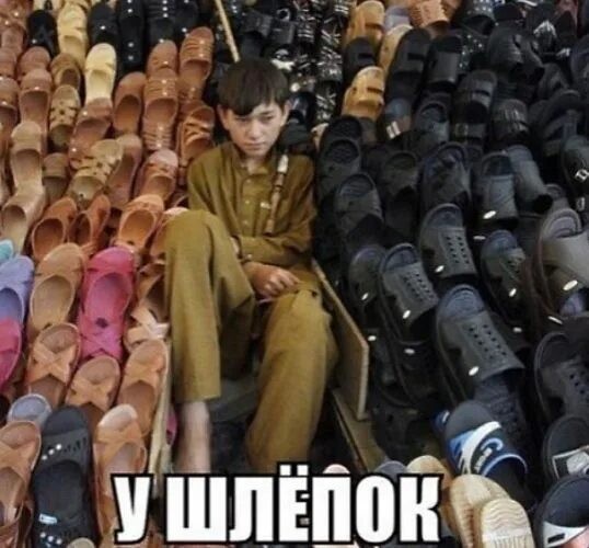 Это же очевидно