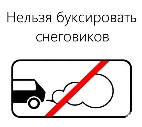Картинки для деградации 283 (разной степени свежести)