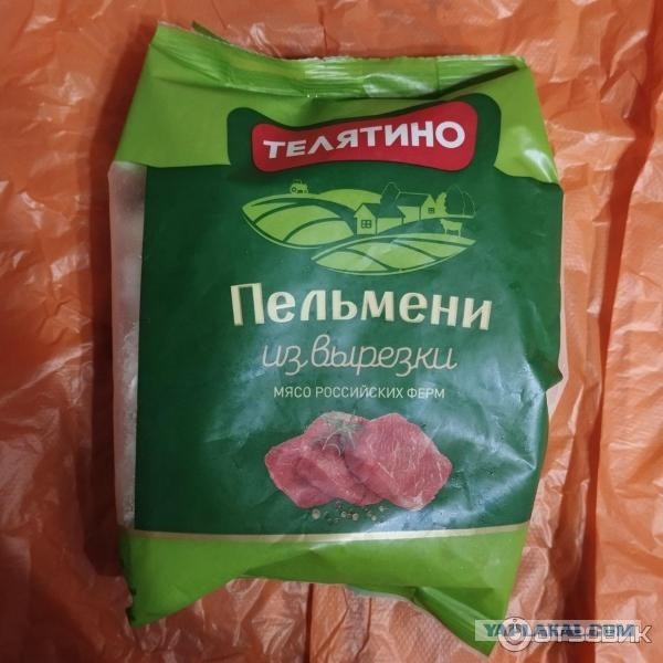 ПЕЛЬМЕНИ