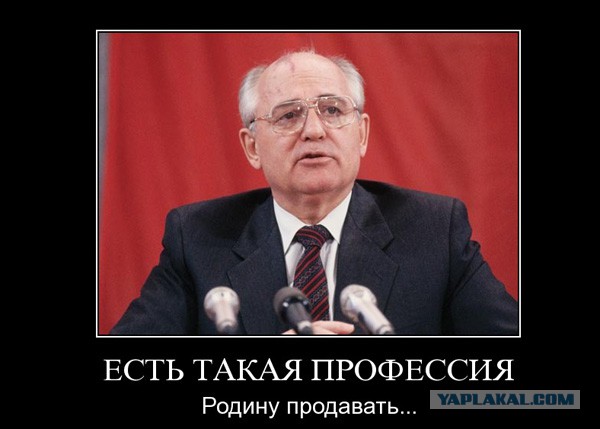 В Минске поднят флаг СССР